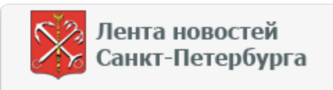 9 июня 2026. Лента новостей Санкт-Петербурга (Spbnews78.ru)